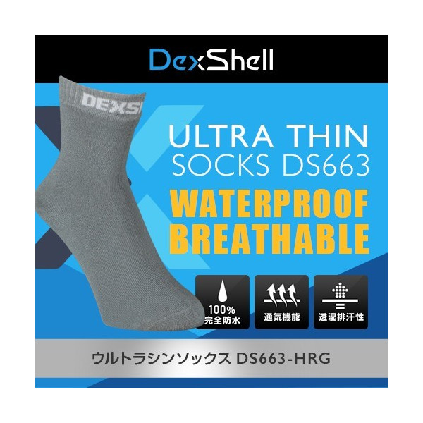 完全防水ソックス Ultra Thin Socks 「DS663 HRG」 | DexShell ...